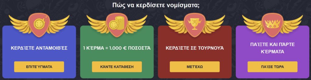 Προεπισκόπηση του Rolling Slots Casino promo #1