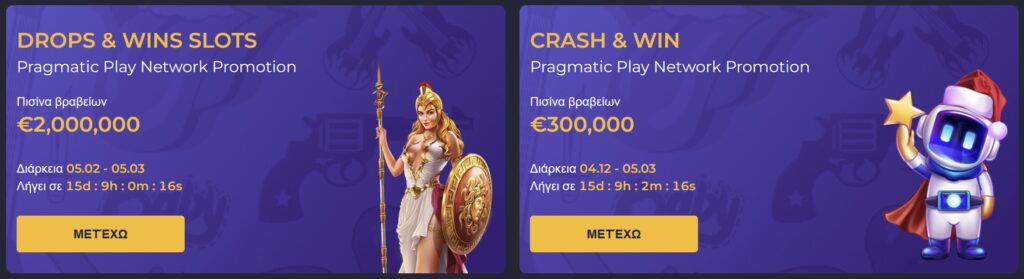 Προεπισκόπηση του Rolling Slots Casino promo #2
